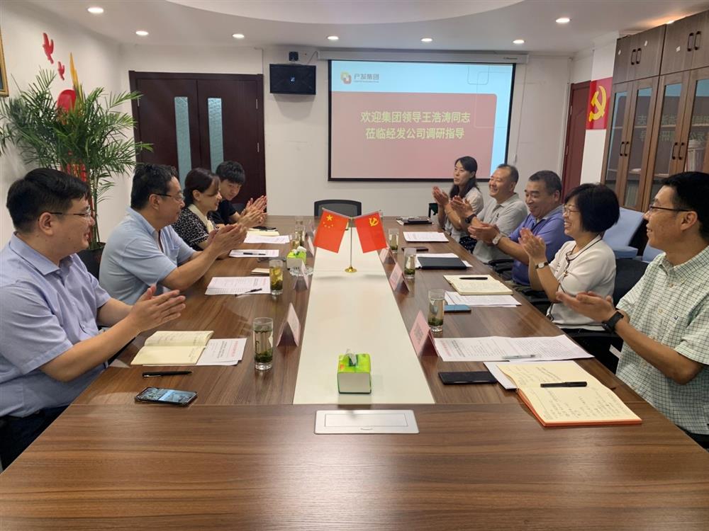 產(chǎn)發(fā)集團(tuán)黨委委員、副總經(jīng)理王浩濤同志帶隊(duì)調(diào)研濟(jì)南經(jīng)濟(jì)發(fā)展有限公司