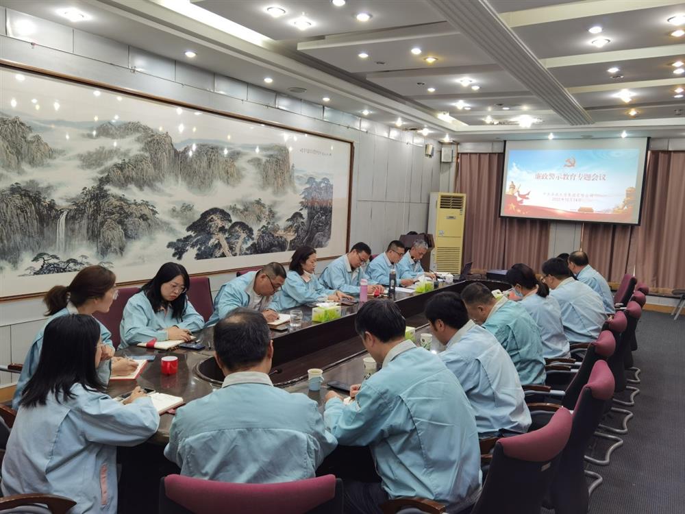 知敬畏、存戒懼，擔(dān)當(dāng)作為守底線